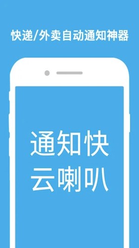 appv4.9.36