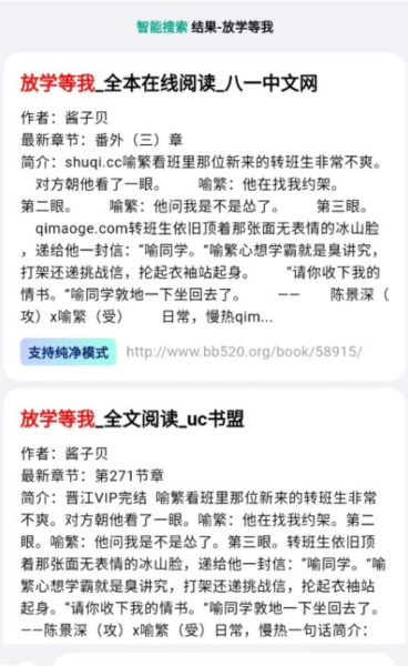 阅坊小说1