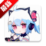 哔哩喵音乐官方版