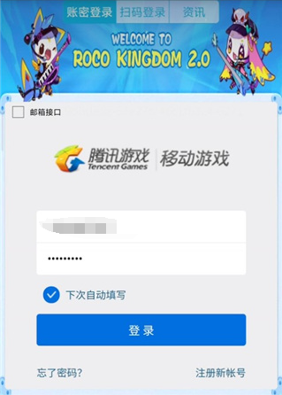悟空神辅