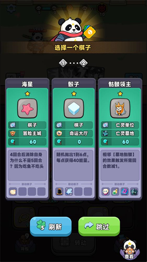 从抽卡开始的肉鸽冒险