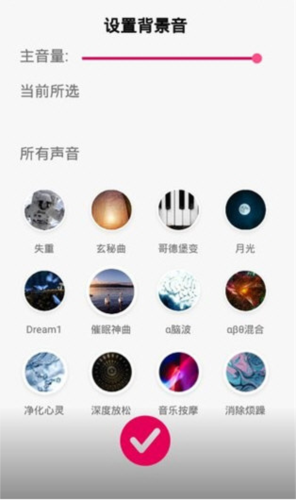 聆听音乐2