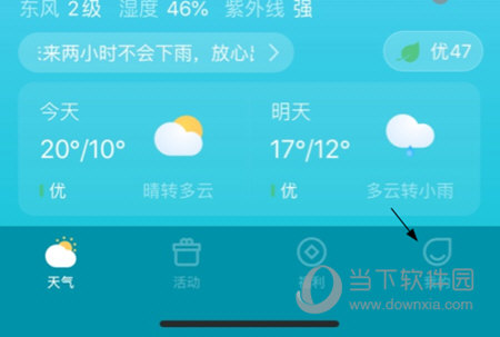 怎么注销