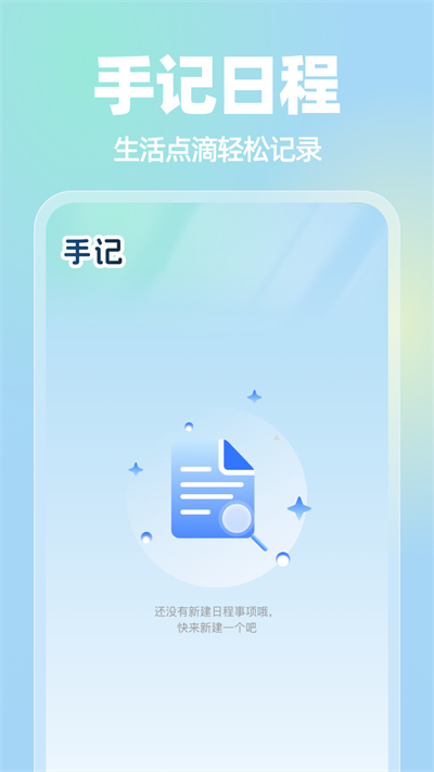 车票来了app v1.0.0