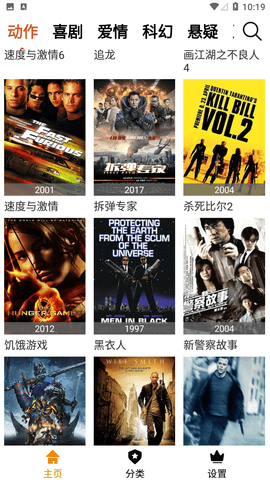 魅姬tv追剧vip免会员版