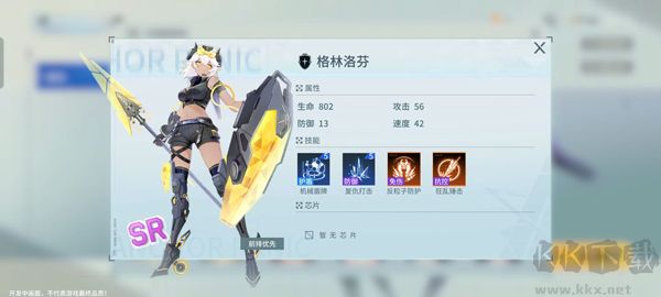 锚点降临2025手机版 v1.0.3安卓版 