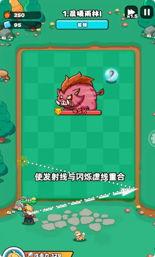 伙伴弹途