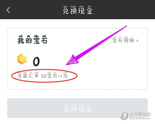 爱奇艺极速版
