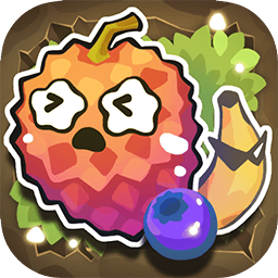 蔬菜水果自走棋  V1.5.1下载