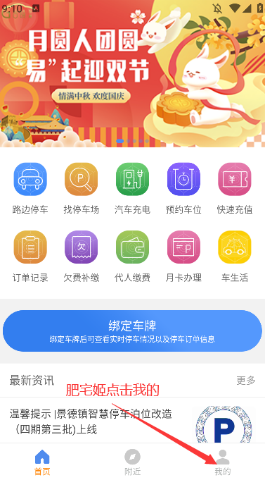 ͣappɷѰװv1.2.45 ٷ