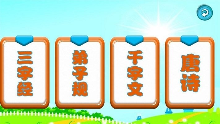 软件特色配图1