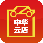 
                中华云店
            