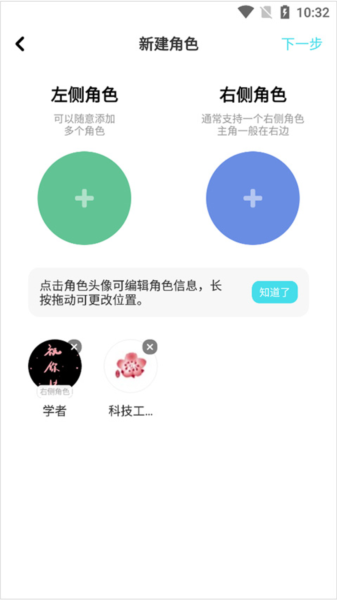 快点阅读14