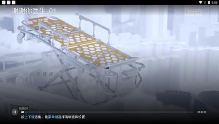 央視影音電視版