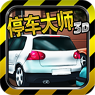 停车大师3d下载 v6.2.2