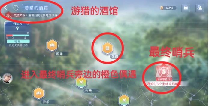 恋与深空卡利花的回响秦彻全结局攻略