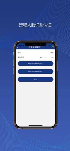 陕西高龄补贴认证app官方手机版 v3.0.53