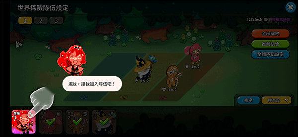姜饼人王国最新版