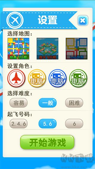 飞行棋