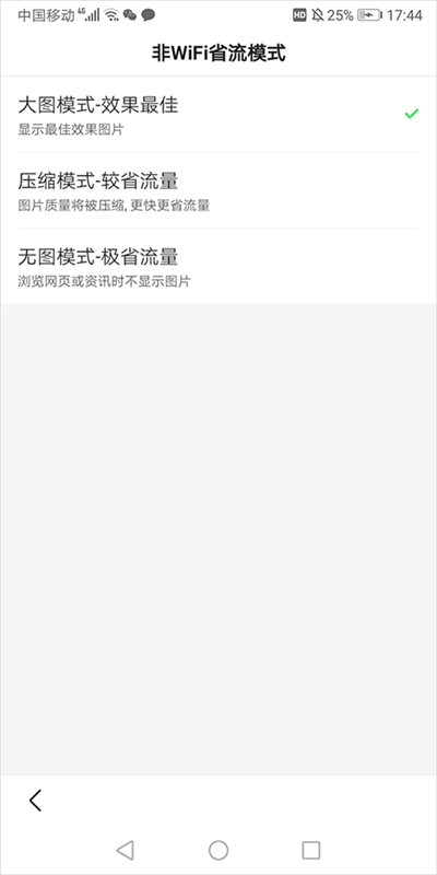 百度浏览器12