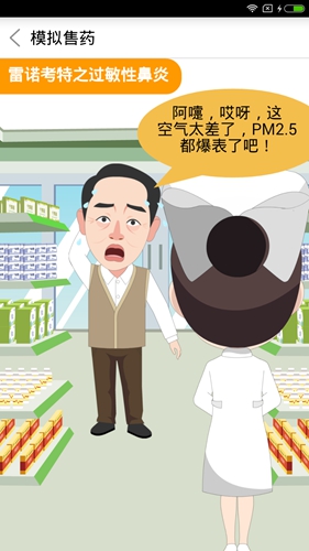 ҩ°v8.2.5