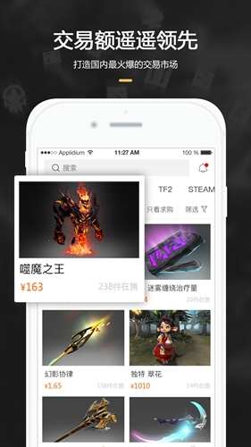 C5GAMEapp v4.4.8