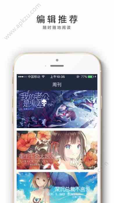 预览图2