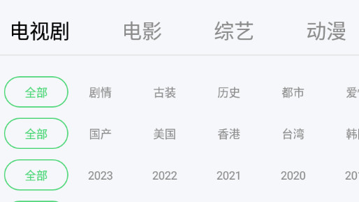 新乐播视频高清完整版