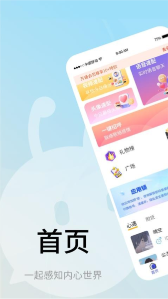 appٷv4.0.2