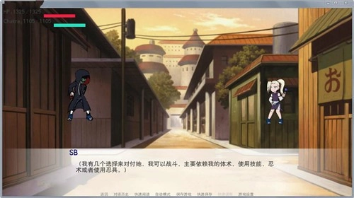 异族崛起2