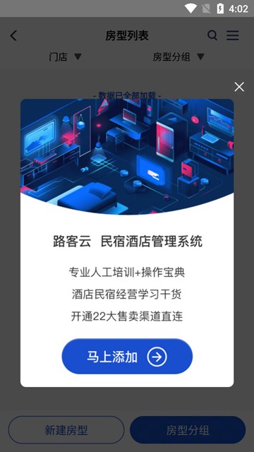 路客云图片4