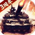 我的坦克我的团下载 v10.7.6