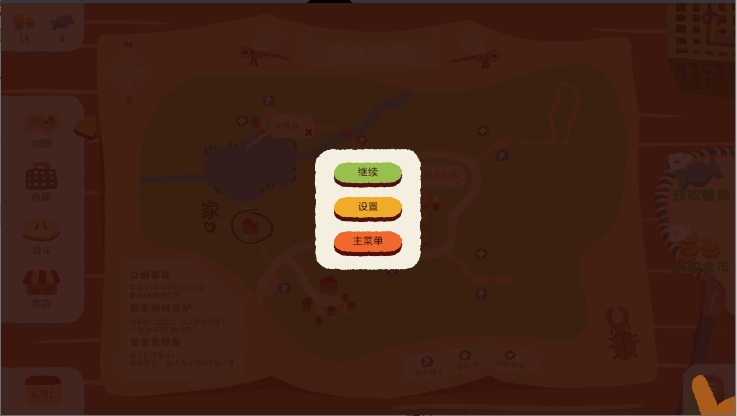 虫虫不好惹手机版下载 v1.01