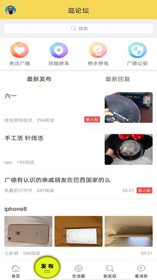 广德生活圈3