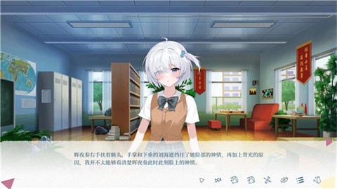 夏末白夜