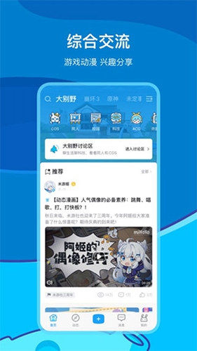 ׹appv2.87.0