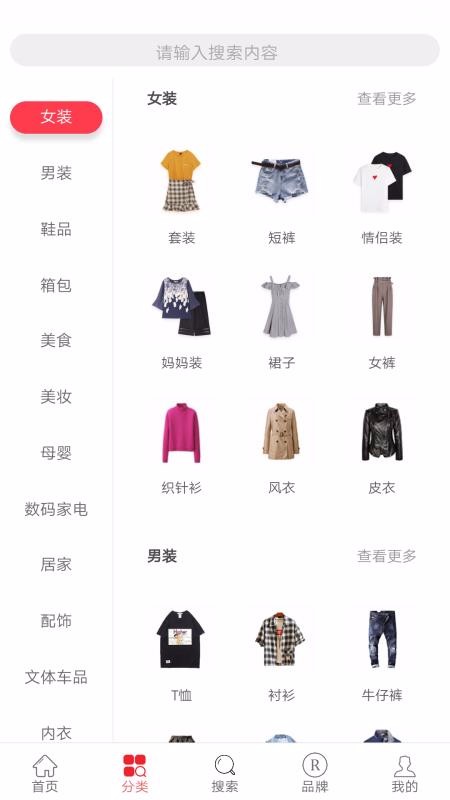 学子有品