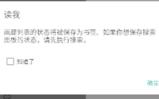 Ehviewer无广告版