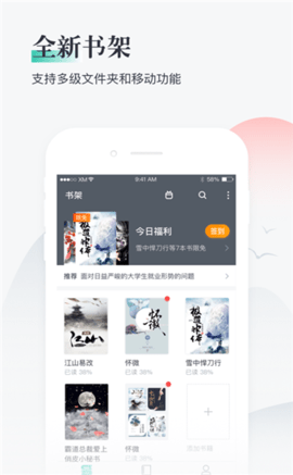 知軒藏書精校小說最新版