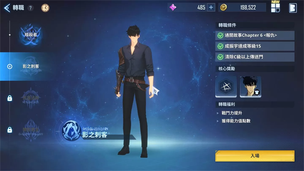 我独自升级arise韩国版游戏截图34