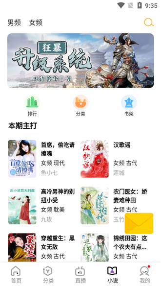 木星影院v1.6.2.11电视版截图2