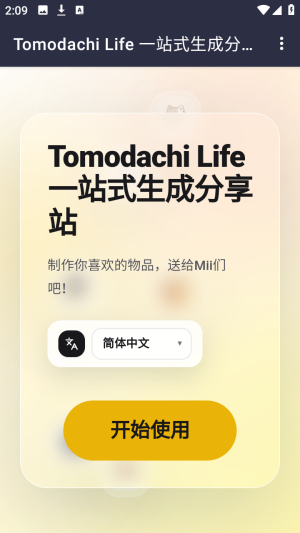 人森自动绘画