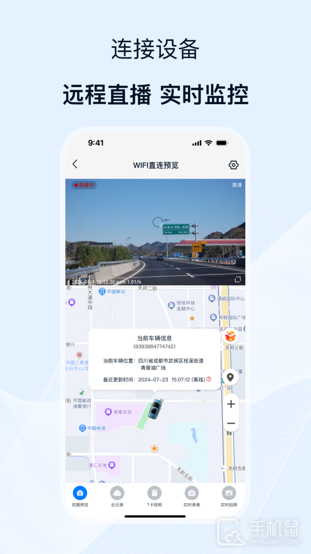 途云Pro v1.14.2