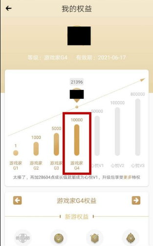 心悦俱乐部13