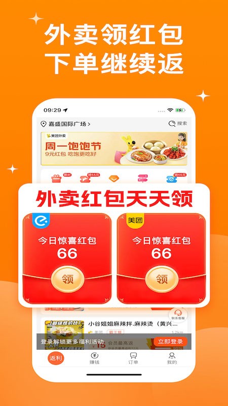 òapp׿v2.4.14