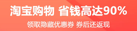 芝麻省购app1
