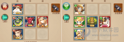 闪烁之光
