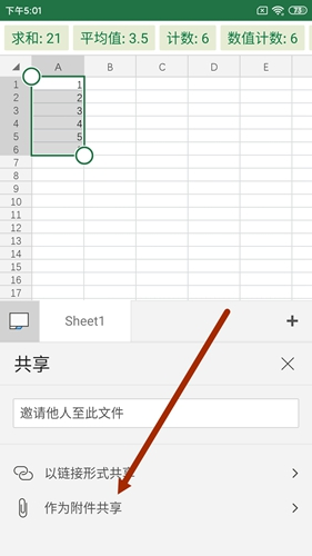 Microsoft Excel12