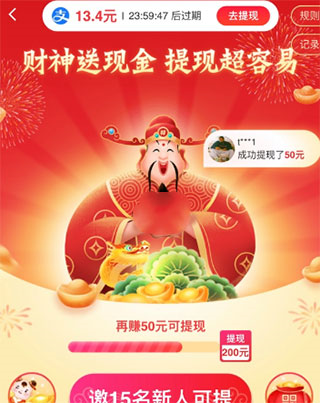 淘特