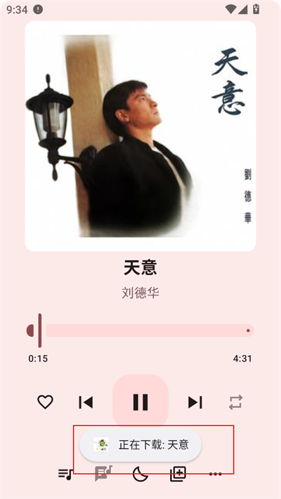 冬瓜音乐